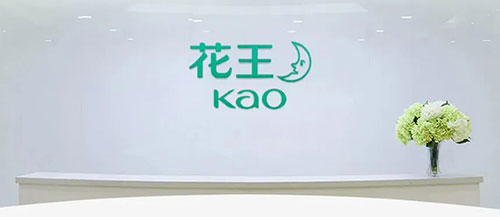 花王公司 日本美妝巨頭花王公司發(fā)現(xiàn)敏感肌刺痛真兇在“神經(jīng)越位”