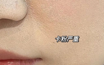 卡粉是什么意思？卡粉是什么原因引起的？