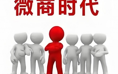 做化妝品微商應(yīng)該如何增強(qiáng)顧客對你的信任感？