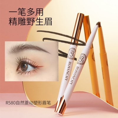 洛梵詩自然菱動塑形眉筆