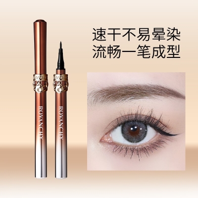 洛梵詩烏斯瑪草速干防水眼線液筆