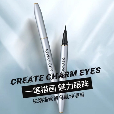 洛梵詩松煙描繪首烏眼線液筆